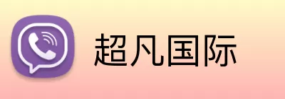 超凡国际 Logo